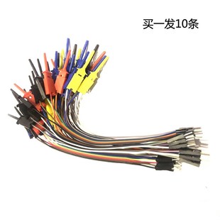 红黄蓝绿色 10条 测试夹 逻辑分析仪夹子 接线钩 贴片测试钩