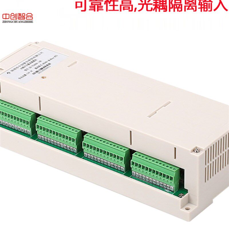 40路开关量输入检测NPN电平开关测量RS485通讯累加计数中创智合