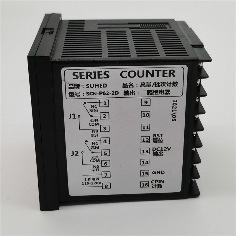 自动感应控制计数器机器设备记数器多功能工业电子数显智能计米器