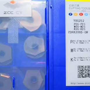 株洲ZOHX2005 YBG252