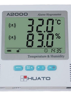 华图A2000-TH 高精度报警温度计湿度计 温湿度计实验室报警温湿度