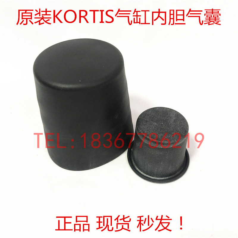 科帝KORTIS气缸KCS-100-85 KCS-59-75隔膜气囊膜片皮碗