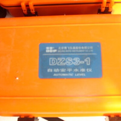 厂家直销DZS3 1 博飞水准仪塑包箱 大水准箱子 原厂 博飞总代