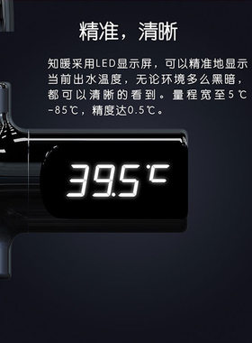 水龙头测温计LED可视数显水温计测水温宝宝洗澡水温表电子温度计