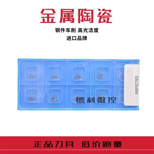 日本JC数控刀片 小内孔陶瓷刀片 TBGT060104L TBGT060102L TN60