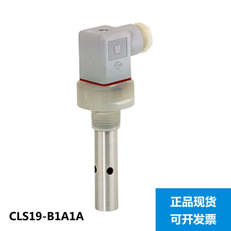 E+H 电导率电极CLS19-B1A1A 探头 恩德斯豪斯Endress+Hauser 现货