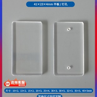 除钾窗片41X23X4Mm方形进口固定液池采用样品定量检测傅立叶