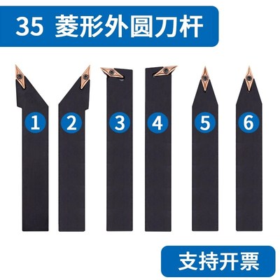 93度外圆数控刀杆 SVJCR SVJCL 1212H11 1616H11 2020K11