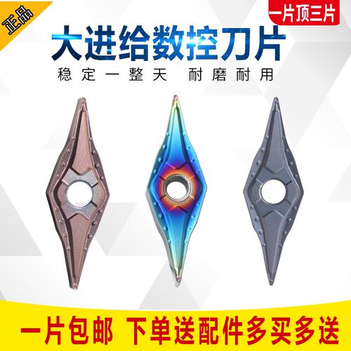 25度YNMG160402 160404 160406 非VNMG替ZM/ZF T9125 皮带轮刀片