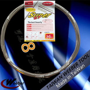 日本新款 穿管器8个度弯头 原厂weeber进口穿线器TWE弹簧电工暗装