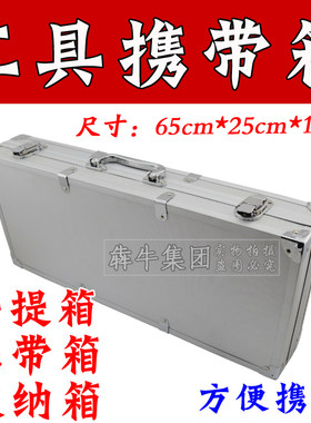 犇牛新款工具箱泡棉洛阳铲携带考古扎杆礼品箱探宝收纳盒包邮