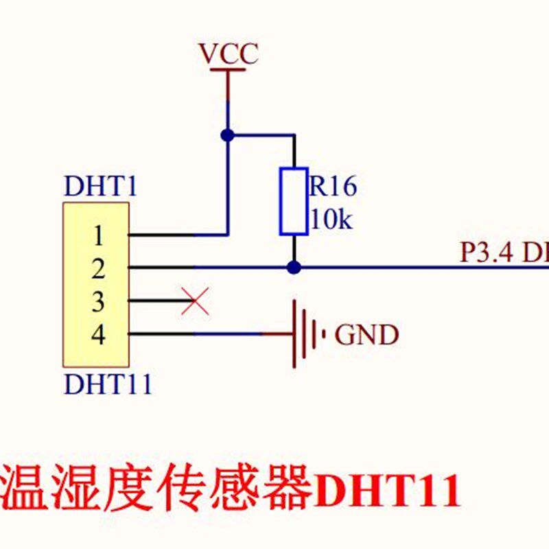 DHT11温湿度传感器 数字式 温湿度传感器变送器