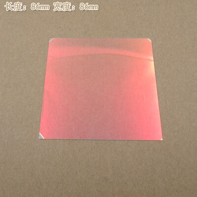 红光绿光蓝光黄光滤波镜片 400nm-620nm可见光高透滤光片红外截止