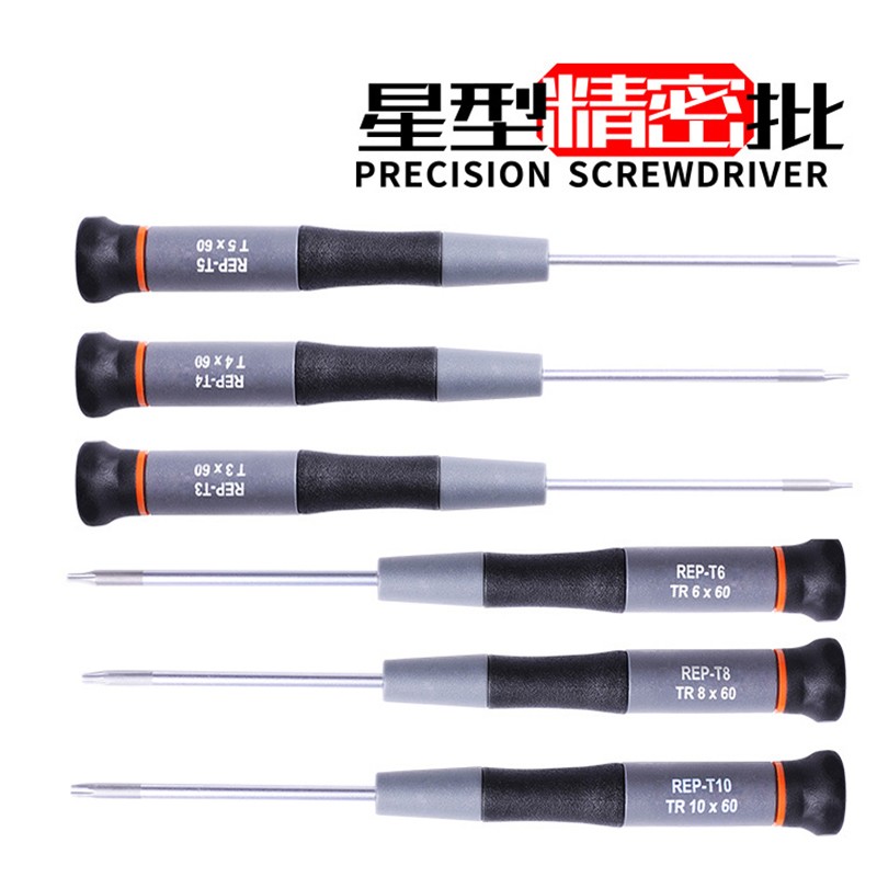 日本新款公制精密刀十字一字维修拆机起子内六角梅花钟表螺丝批