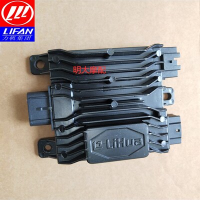 力帆配件LF150T-8/KPV150启停控制器稳压整流器电压调节器