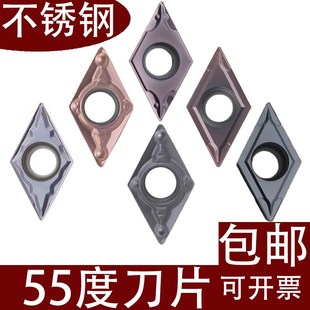 菱形55度不锈钢内孔镗刀DCMT11T304镗孔刀粒 DCMT070204车刀刀片