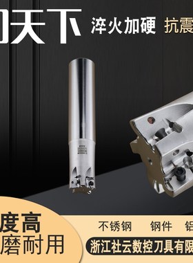 快进给铣刀杆 京瓷同款XLOGU030310ER双面铣刀片 立铣刀杆MFH03R