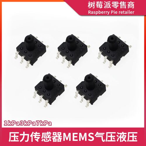 XGZP168大气压强传感器SOP6贴片式压阻式压力敏感元件压力传感器