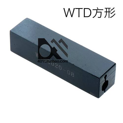 刀杆 方刀套WTD1616/2016/2020/2525/3232 -4/6/8/10/12/16/20/25