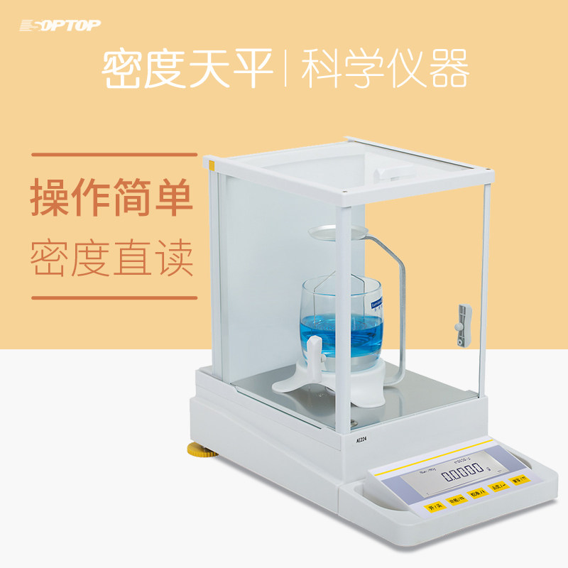 上海恒平台式数显电子密度天平千分之一0.1mg密度天平JA3003J型