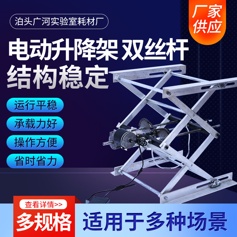 榻榻米升降机手动踏踏米升降桌榻榻米升降台手动升降机电动