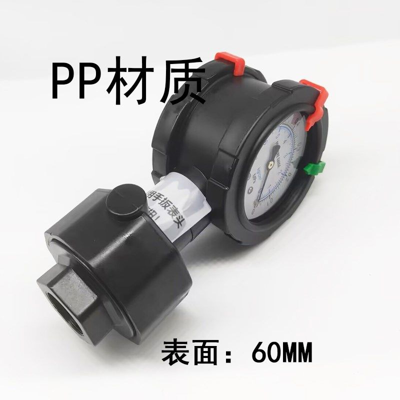 PP双面隔膜压力表0-2 4 7 10KG耐腐蚀酸碱处理水压力表4分DN15