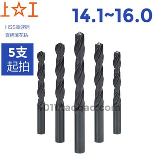 14.5 14.6 15.6 直柄麻花钻 15.5 直柄钻14.1 15.1 上工