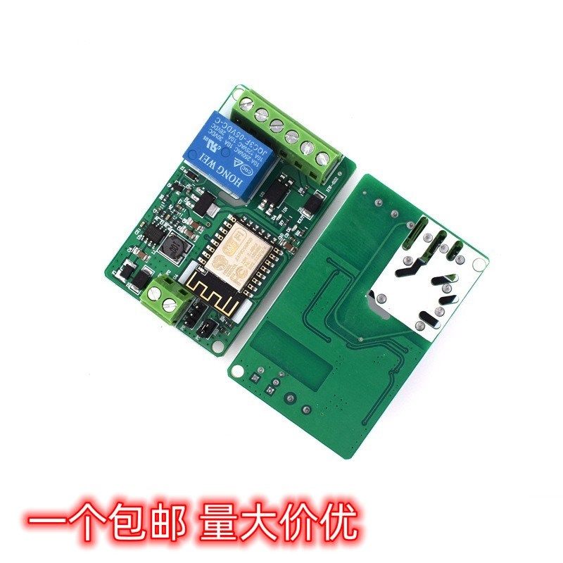 ESP8266 WIFI继电器模块 网络继电器ESP8266继电器模块