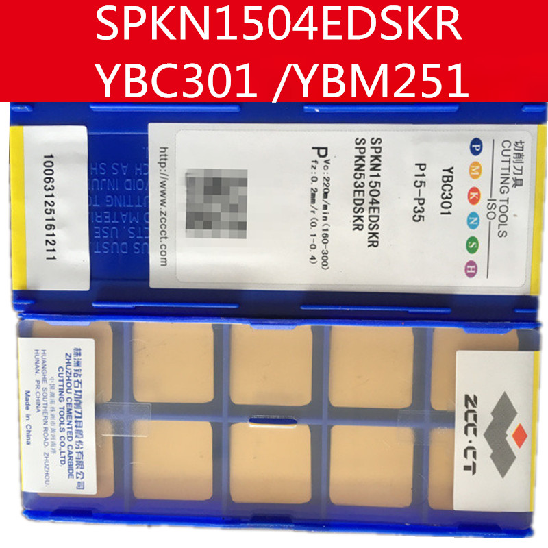 株洲钻石数控铣刀片SPKN1504EDSKR YBC301/YBM251