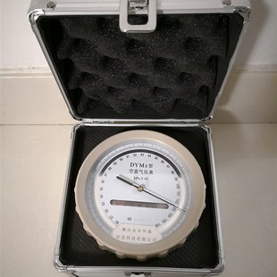 DYM3平原型高原型空盒气压表气象观测仪器 包邮