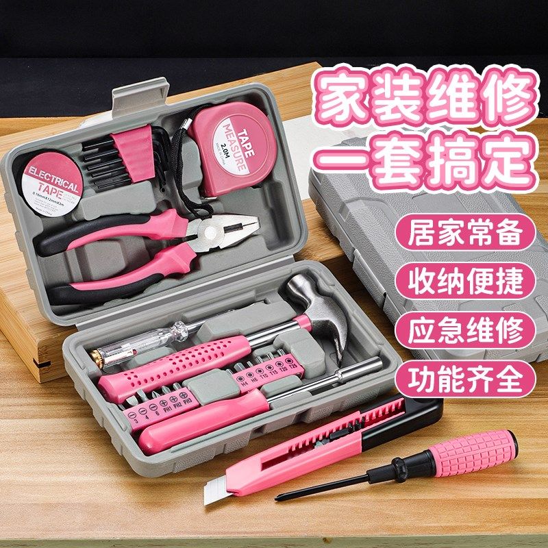 工具箱套装家用五金内螺丝刀钳子六角扳手大全家庭日常维修组合套,运动/瑜伽/健身/球迷用品,更多民间运动用品,淘宝优惠券,粉丝福利购,淘宝优惠卷