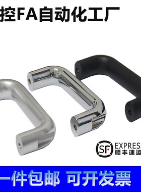 XAG61/62/63/64-L100/L116/L132/L150/L164/L196椭圆形铝合金拉手