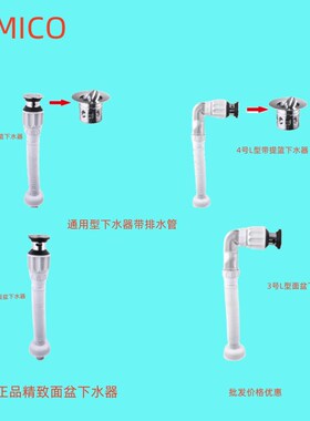 埃美柯全铜面盆放水阀翻版式带排水管MP50A家用套装 MP51A专卖店