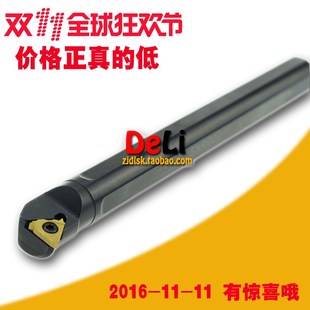 SNR0020R16 20方内螺纹刀杆 数控内螺纹车刀杆 SNL0020R16 包邮