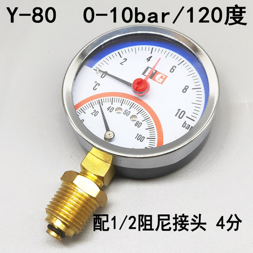 Y-80表盘温度压力一体表地暖分水器气压管道水压表0-10bar/16bar