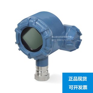 罗斯蒙特 温度变送器248HAI3U2NS温度计644热电阻3144热电偶 防爆