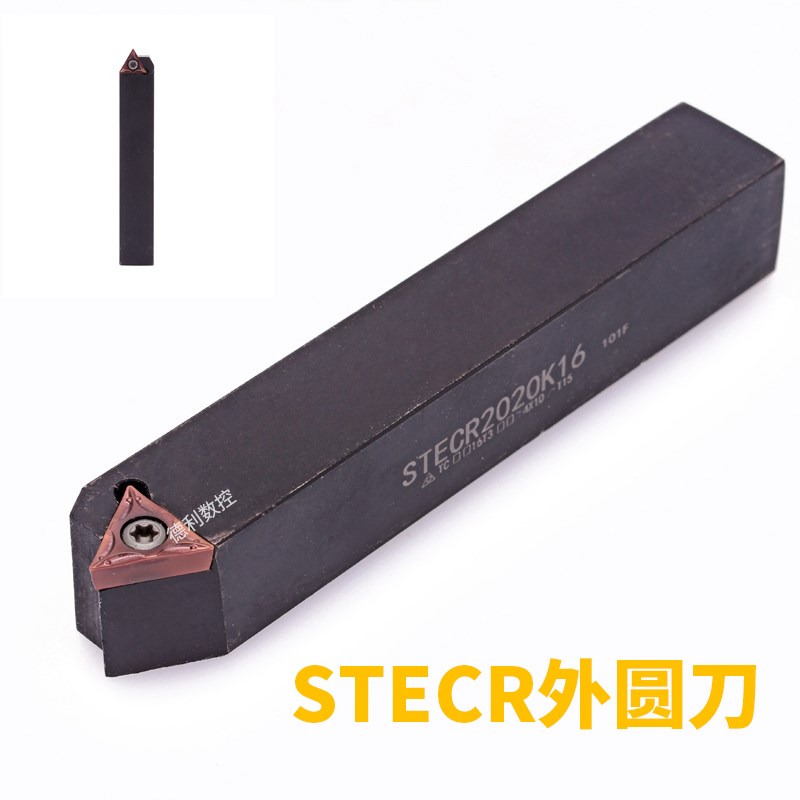 三角60度外圆车刀STECR1616H11/2020K16车床刀具2525数控车刀刀杆