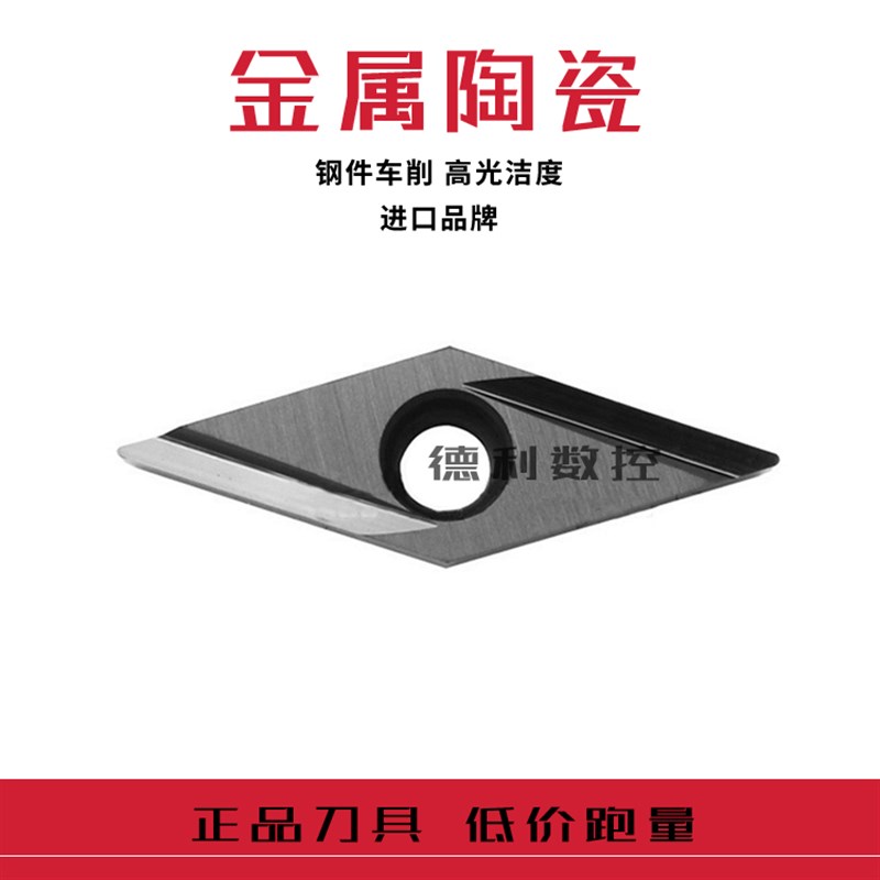 日本进口数控刀片 VBGT110302R-Y VBGT110304R-Y KW10 PR930