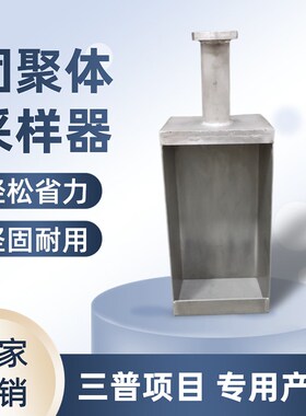 土壤水稳性大团聚体样品采集工具采样器准确采集表层和剖面原状土