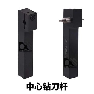 中心钻刀杆ECH2020K05 3232P 2525M06