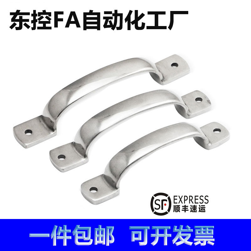 304不锈钢明装拉手XAK11-L105/L115/L125设备环保工业小拉手提手