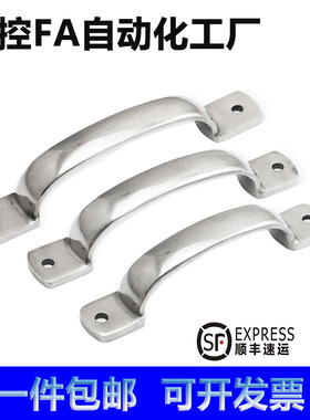 304不锈钢明装拉手XAK11-L105/L115/L125设备环保工业小拉手提手