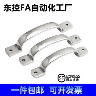 304不锈钢明装拉手XAK11-L105/L115/L125设备环保工业小拉手提手