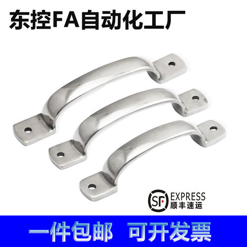 304不锈钢明装拉手XAK11-L105/L115/L125设备环保工业小拉手提手