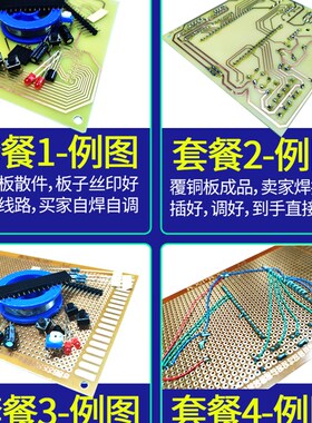 基于51单片机电压表检测仪表PCF8591采集液晶显示设计/DIY套件160