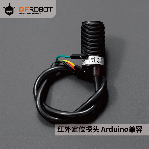 DFRobot出品红外定位传感器  Arduino兼容反馈红外发射点坐标,ZIPPO/瑞士军刀/眼镜,酒具,淘宝优惠券,粉丝福利购,淘宝优惠卷