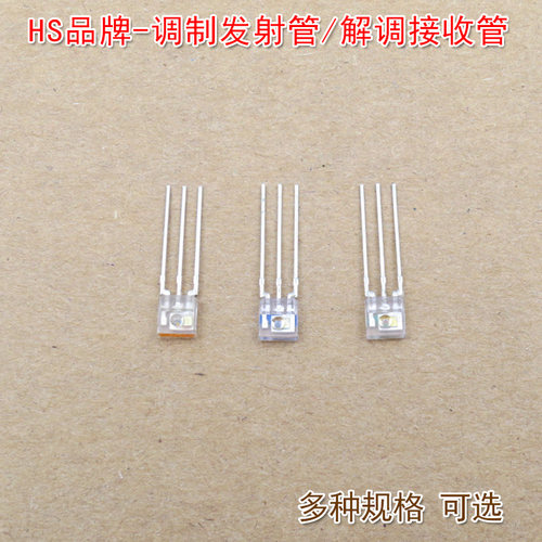 400-1100nm解调接收管IS0803/IS0703 红外830nm调制发射管SIR0803