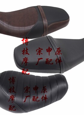 宗申赛科龙RA2原厂坐垫ZS/SRZS250-12单人座垫 座 坐 包 马鞍博技