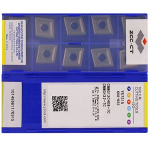 120412 YB7315铸钢 120404 株洲钻石数控刀片铸铁CNMG120408