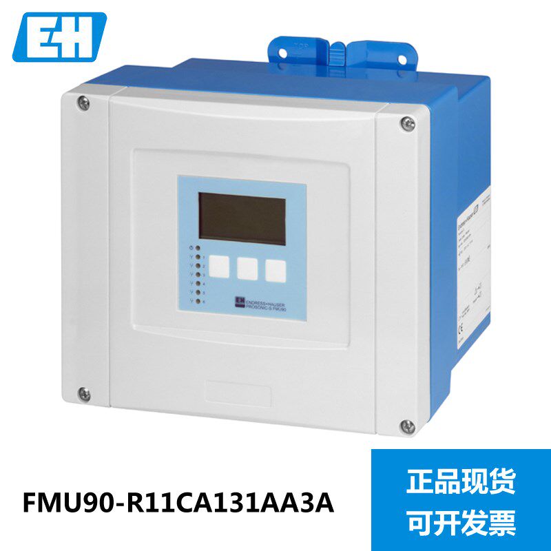 E+H超声波液位计变送器 FMU90-R11CA131AA3A  Endress+Hauser现货